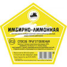 ИМБИРНО-ЛИМОННАЯ