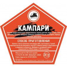 КАМПАРИ