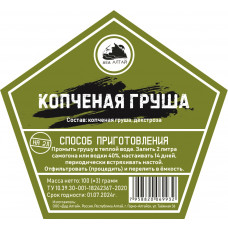 КОПЧЕНАЯ ГРУША
