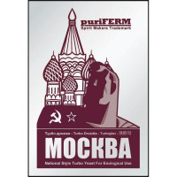 Турбо-дрожжи PuriFerm Москва Turbo